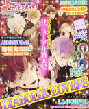Diabolik Lovers B's Log Vol. 10 April 2014 Issue