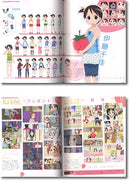 Ichigo Marshmallow Visual Book