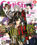 Dengeki Girl's Style 2016/09