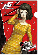 Persona 5 Mini Clear File Random