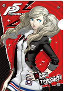 Persona 5 Mini Clear File Random