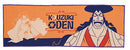 Oden Long Towel One Piece Emotional Stories 2 Ichibankuji