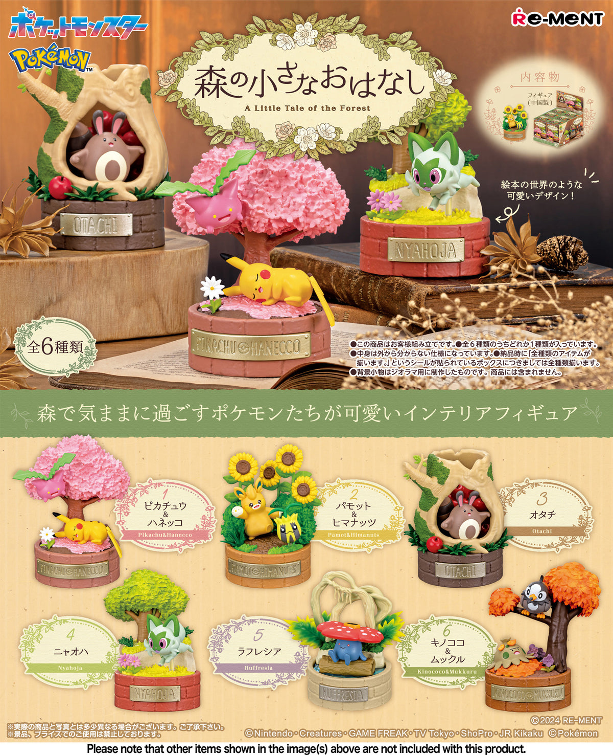 Mukkuru & Kinococo Pokemon A Little Tale of the Forest Figure