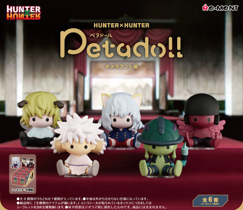 Komugi Hunter x Hunter Petadoll Chimera Ants Figure