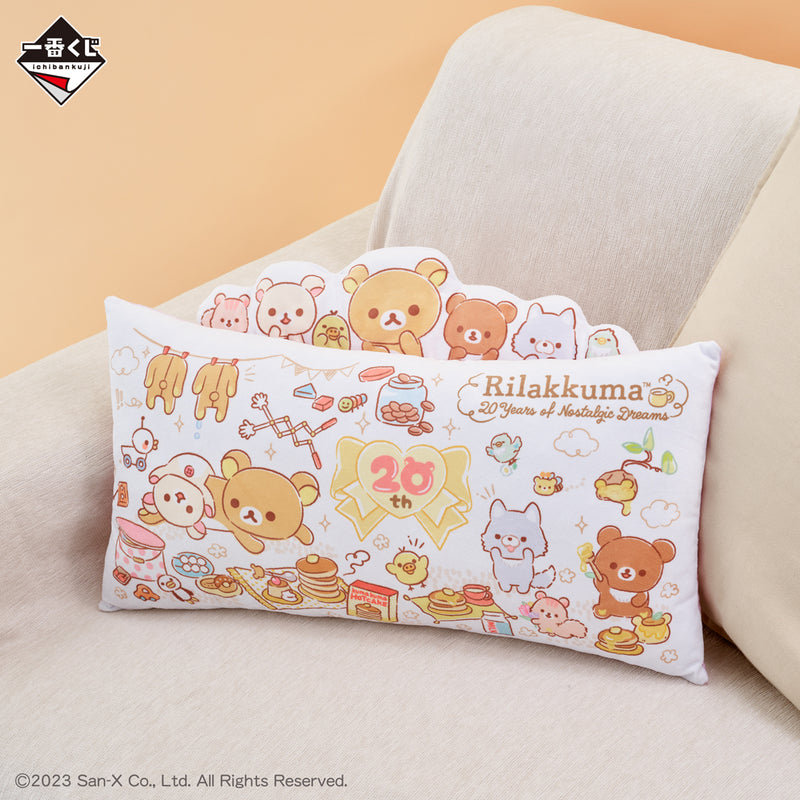 Rilakkuma Pillow Ichiban Kuji Rilakkuma ~20Years of Nostalgic Dreams~