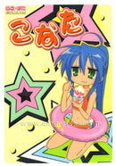 Konata Izumi Swim Tube Lucky Star Art Print