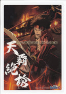 Sanada Yukimura Basara 2 Art Print