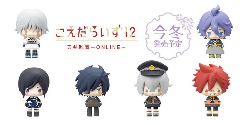 Aizen Kunitoshi - Touken Ranbu -Online- Vol. 2 Koedarize 12 Figure