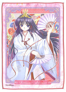 Kiriha Fortune Arterial Towel