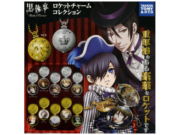 Doll Black Butler Book of Circus Locket Charm