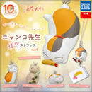 Nyanko Sensei Tempura Shrimp Natsume Yuujinchou Mascot Strap Pt 6