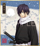 Hakuouki Signature Board