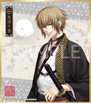 Hakuouki Signature Board