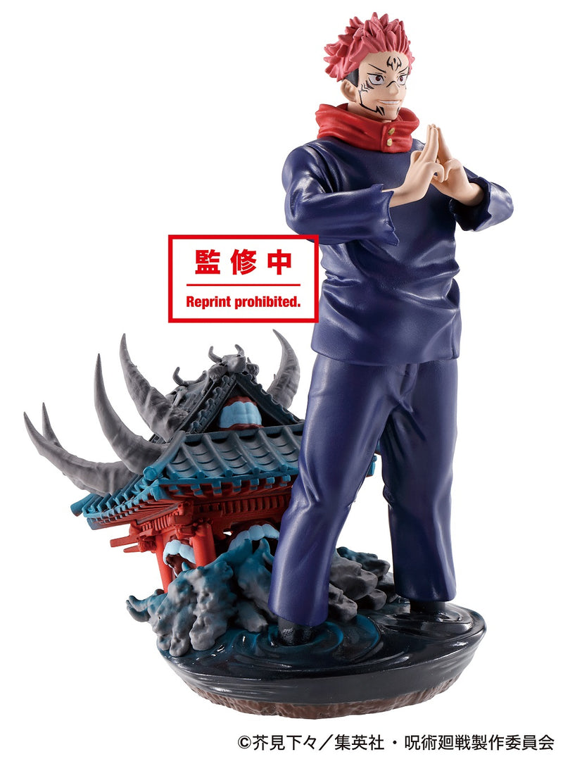 Sukuna Ryomen Jujutsu Kaisen Petitrama Figure