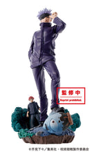Satoru Gojo Jujutsu Kaisen Petitrama Figure