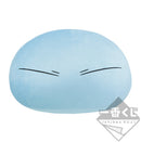 That Time I Got Reincarnated as a Slime - Together with Mr. Rimuru Ichiban Kuji Prize A Rimuru Plush