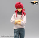 Kurama Yu Yu Hakusho Special Figure