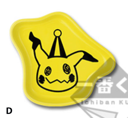 Pokemon Mimikkyu's Circus Ichiban Kuji Prize D Plate