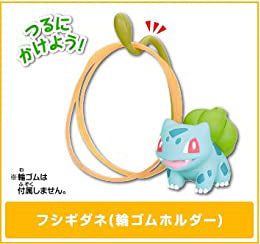 Bulbasaur Rubber Band Holder Pokemon Desktop Goods Collection Oyakudachi Special Capsule Figure
